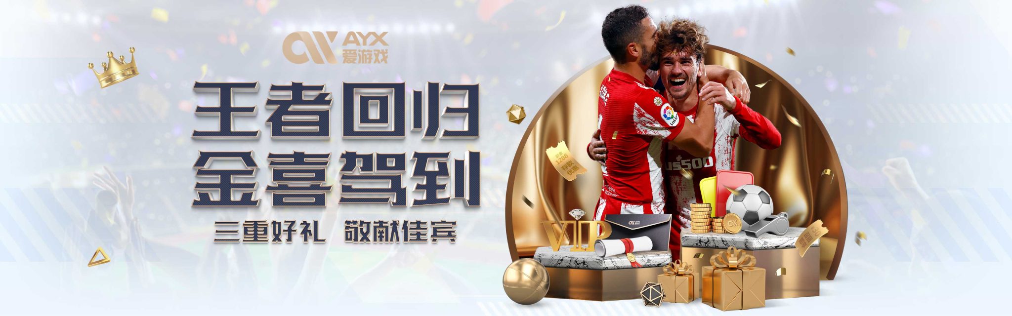 这不仅对他