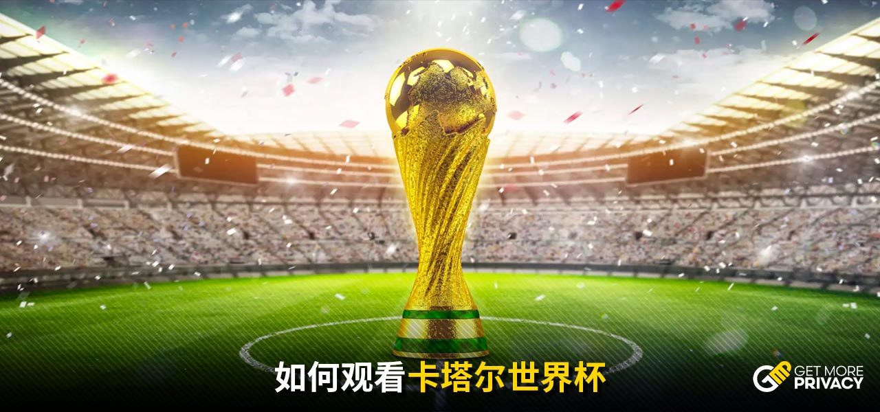 留给了我们