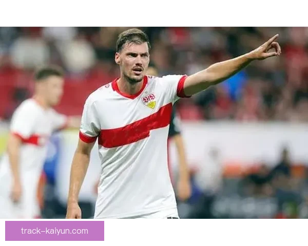 斯图加特锋线表现稳健，近期状态持续提升，引发关注