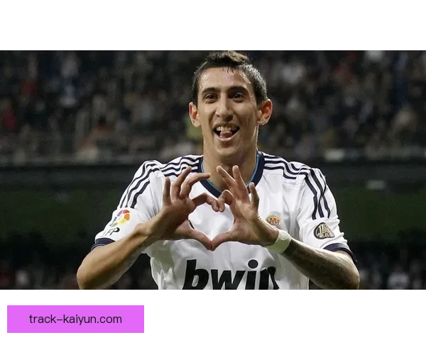 迪马利亚在皇马时期表现稳健，助球队夺得多个重要荣誉